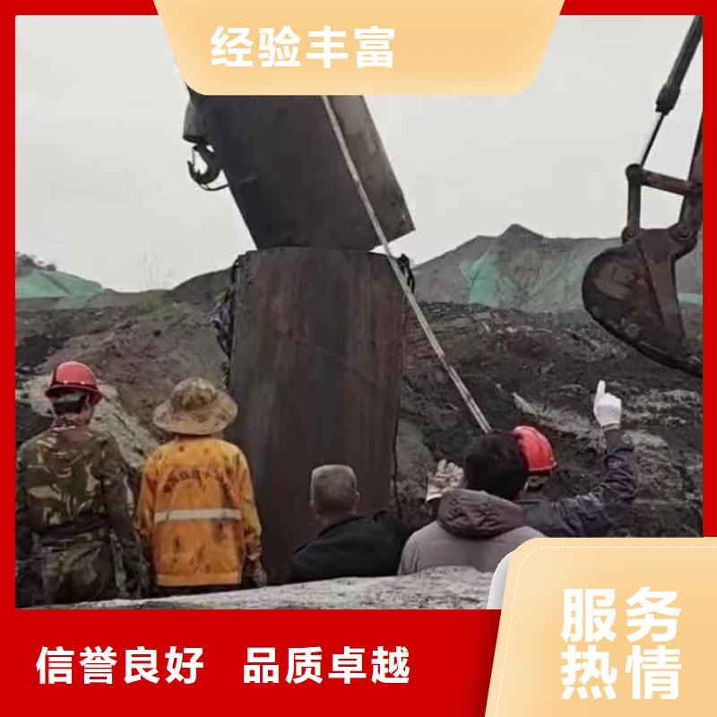 【水下施工,水下疏漏诚实守信】