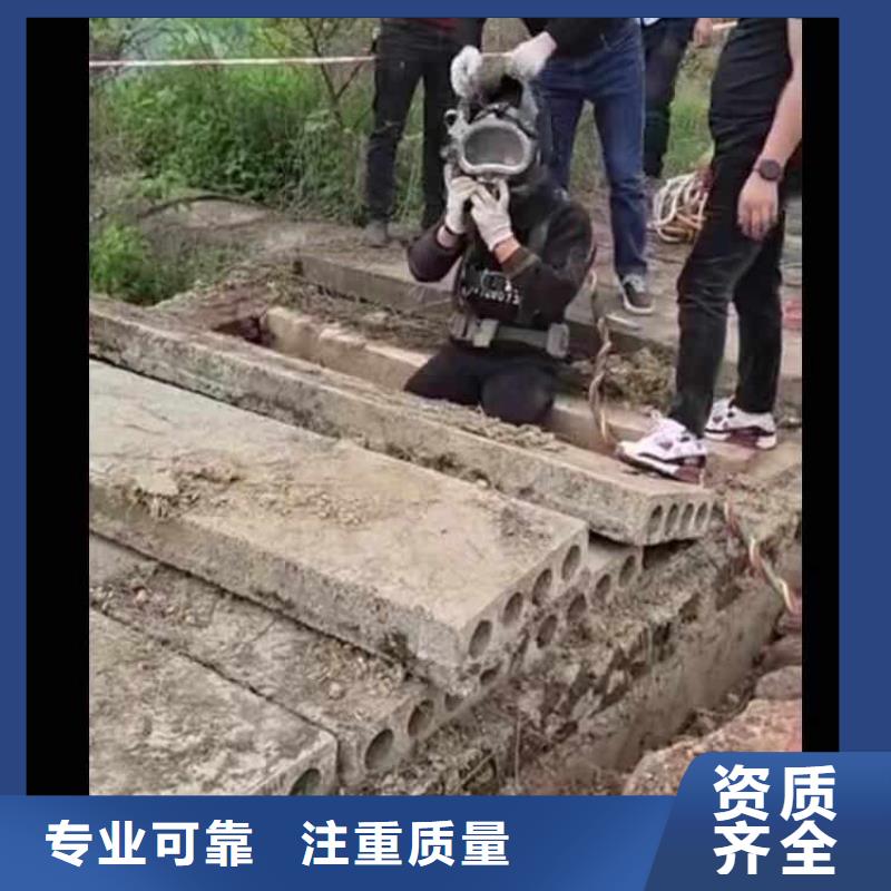 水下打捞-视频-内江市水下打捞|隆昌|资中|广安|攀枝花|阿坝|遂宁|宜宾