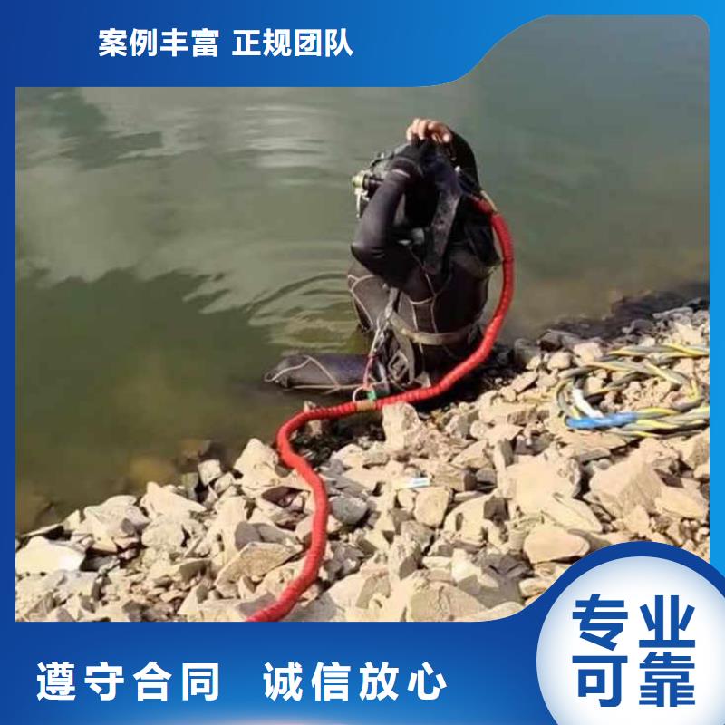 水下打捞-视频-水下打捞-河南省许昌市该地生产厂家-禹州|魏都|濮阳|驻马店|周口|信阳|三门峡|鹤壁|洛阳