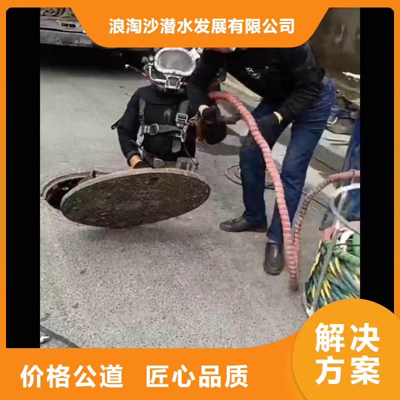 水下打捞-视频-江西省上饶市浪淘沙水下打捞可服务区域弋阳|德兴|景德镇|赣州|萍乡|九江等