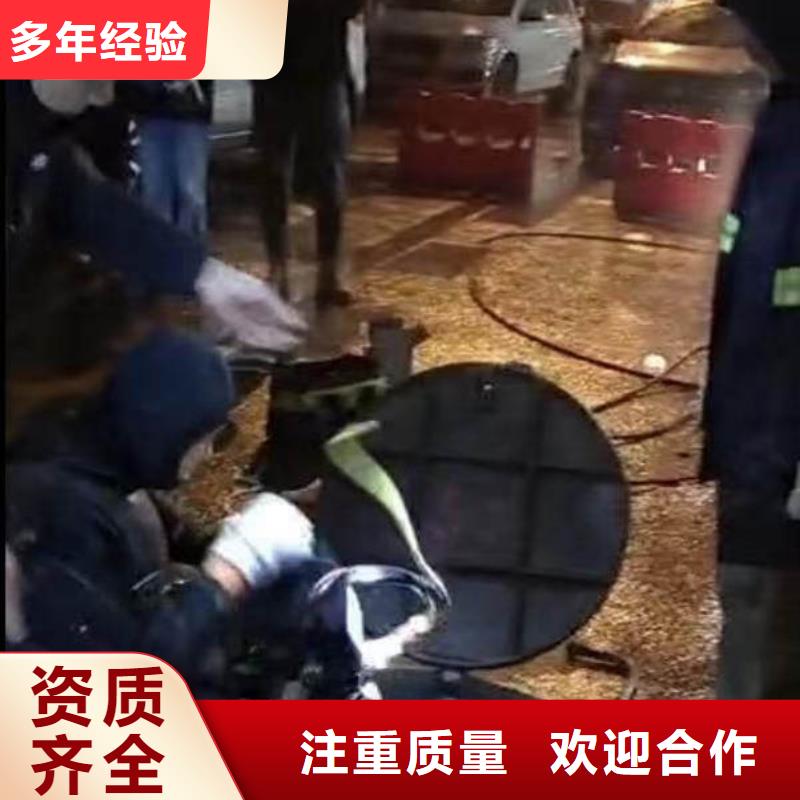 水下打捞-视频-遵义市水下打捞-浪淘潜水发展(遵义市分公司)服务区域汇川|仁怀|铜仁|安顺|毕节|贵阳|六盘水|黔西南