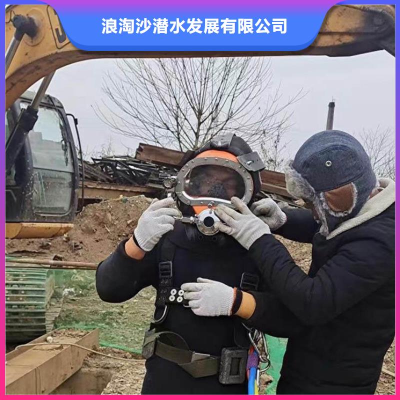 水下打捞-视频-麻栗坡|广南|昆明|德宏|迪庆|丽江水下打捞专业承接-浪淘潜水发展(文山市分公司)