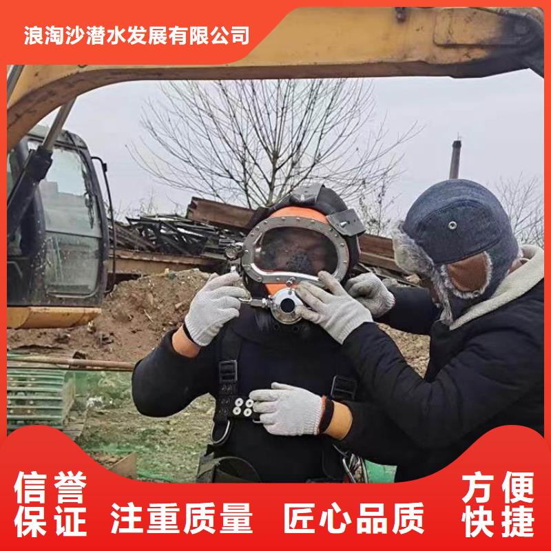 水下施工,水下摄影快速
