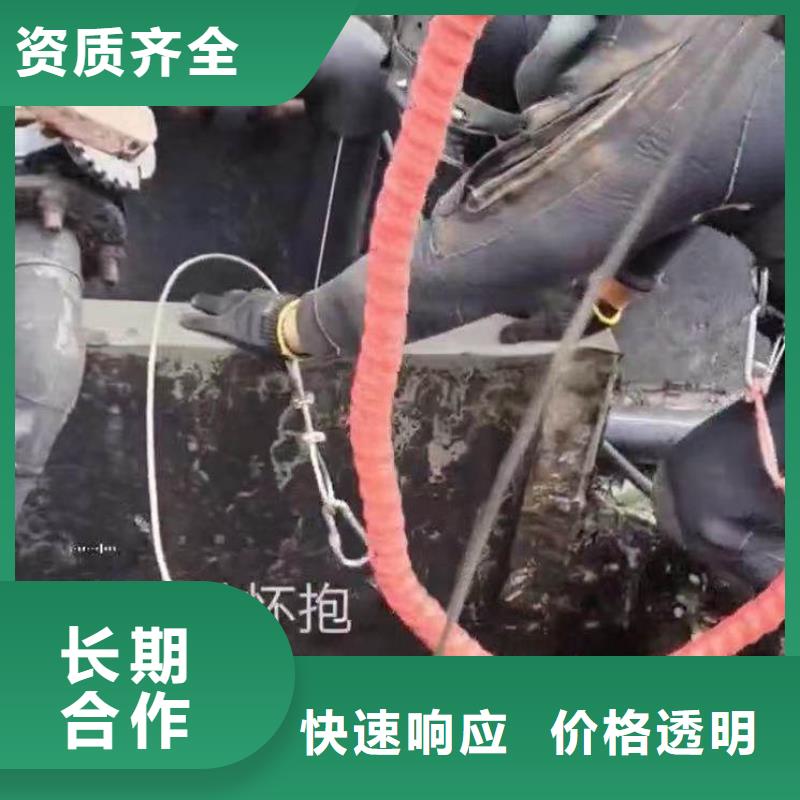 【水下施工】水下摄像服务售后保障