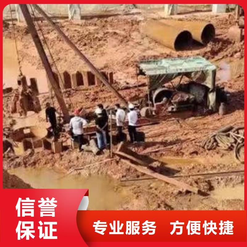 水下施工潜水员服务技术成熟