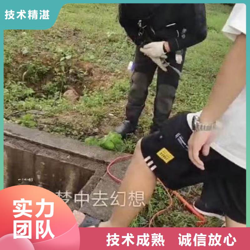 水下打捞视频-水下打捞-广东省东莞市万江区|茶山镇|江门|中山|云浮|佛山|梅州|茂名(该地)服务商