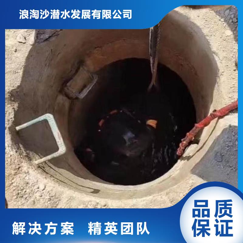 水下施工,潜水团队质量保证