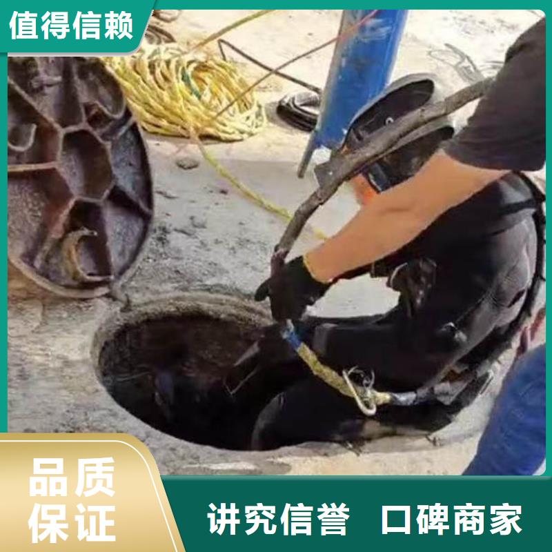 水下施工潜水搜救诚信经营