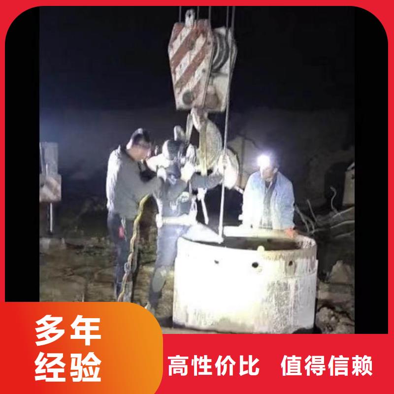 水下施工水下焊接专业