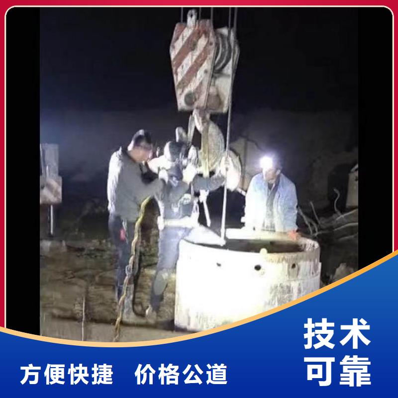 水下打捞-视频-麻栗坡|广南|昆明|德宏|迪庆|丽江水下打捞专业承接-浪淘潜水发展(文山市分公司)