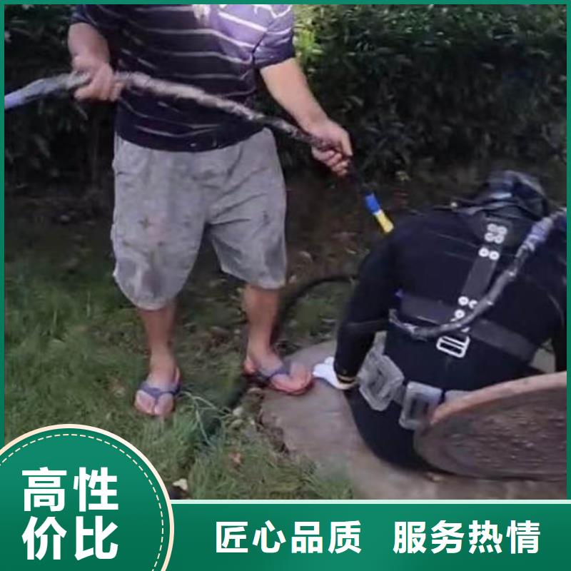 水下施工-蛙人救援团队比同行便宜