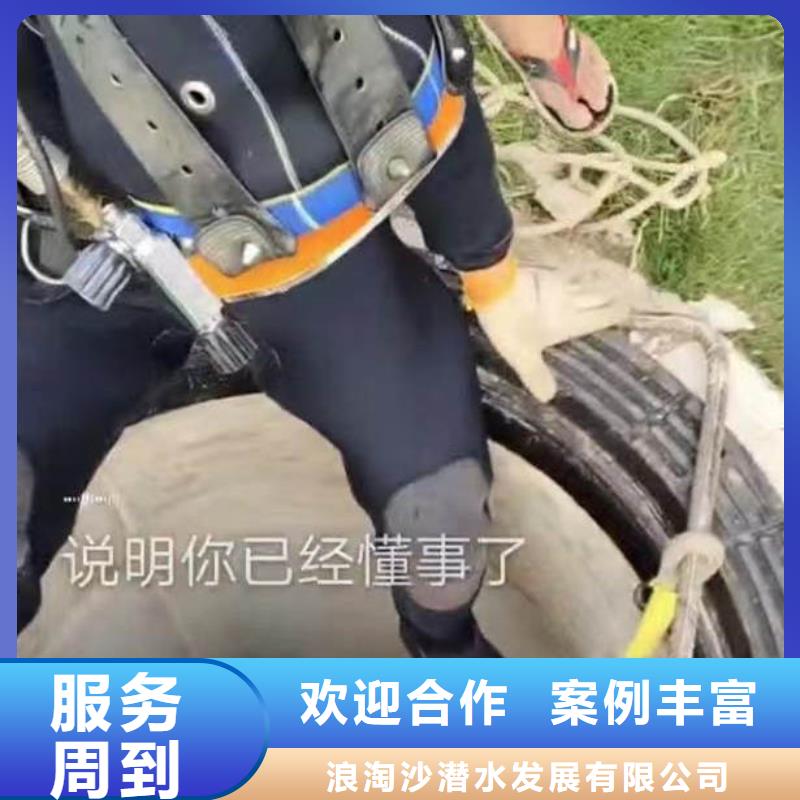 水下施工水下机器人诚信经营