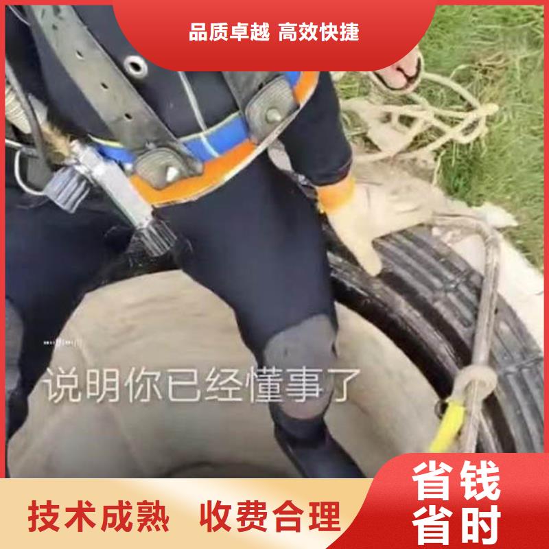 水下施工【水下拆墙工程】欢迎合作