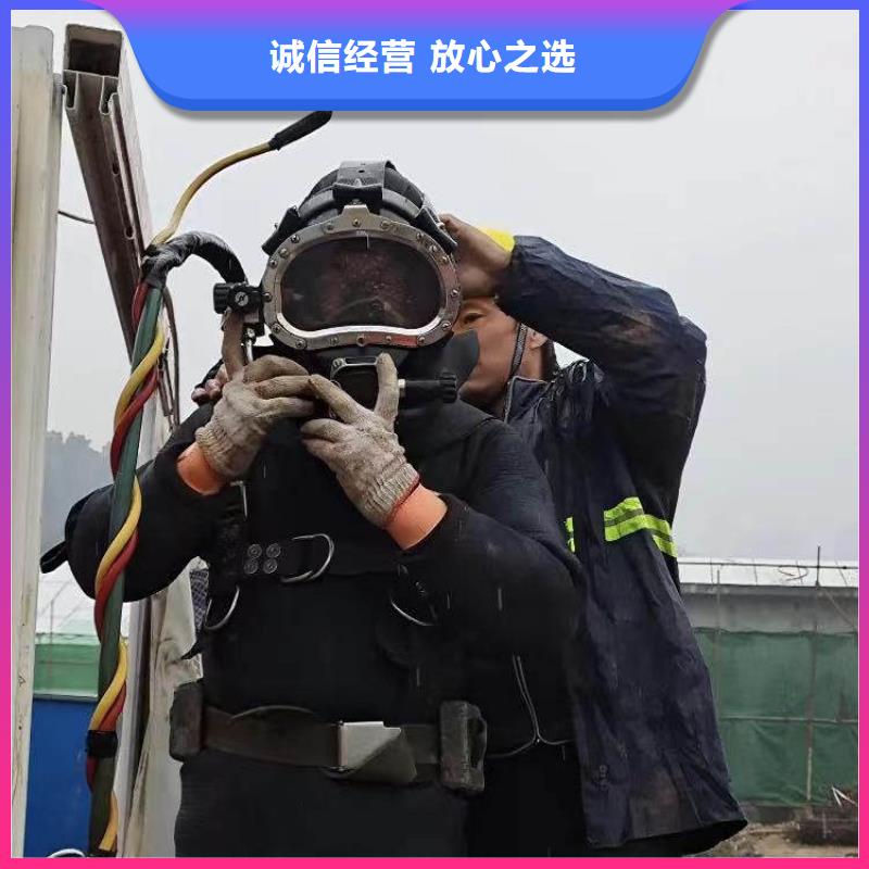 水下打捞-视频-大岭山镇|谢岗镇|佛山|潮州|惠州|韶关浪淘沙水下打捞_ 浪淘潜水发展(东莞市分公司)