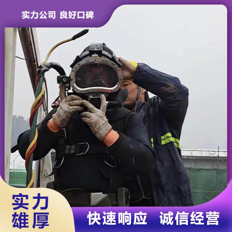 水下打捞-视频-滁州市水下打捞|来安|定远|芜湖|安庆|黄山|淮南|巢湖