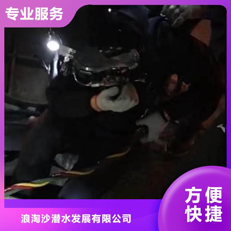 水下打捞-视频-内江市水下打捞|隆昌|资中|广安|攀枝花|阿坝|遂宁|宜宾