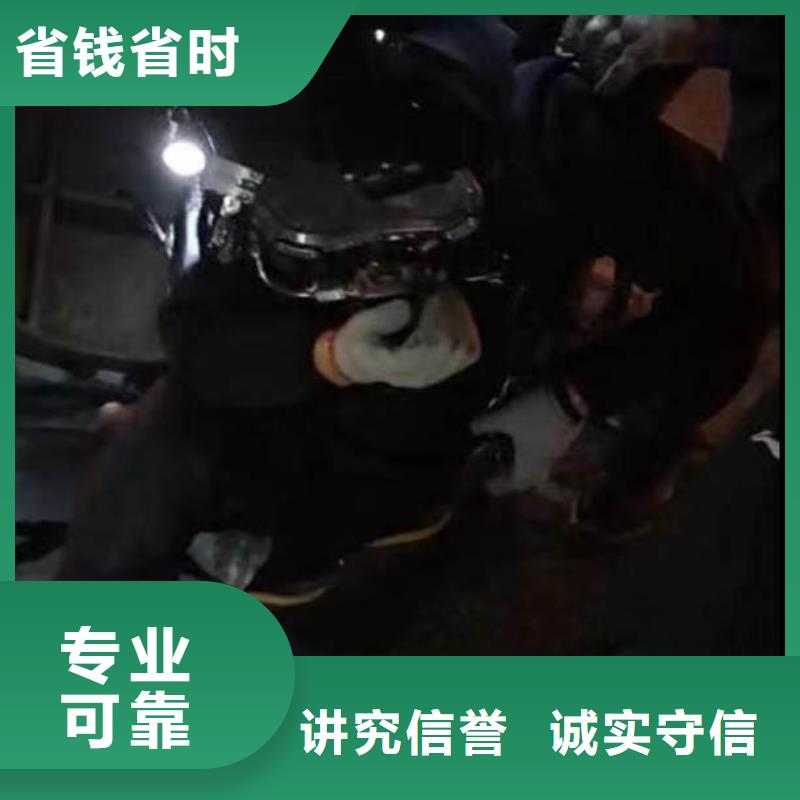 水下施工【水下拆墙工程】欢迎合作