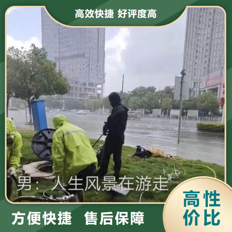 水下施工_本地潜水搜索团队24小时为您服务