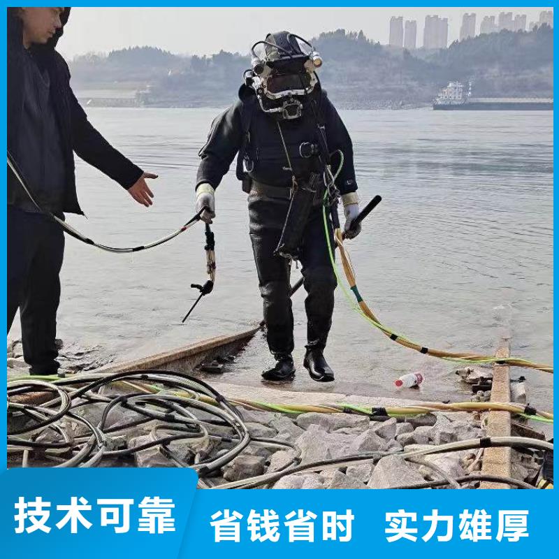 水下施工潜水员服务技术成熟