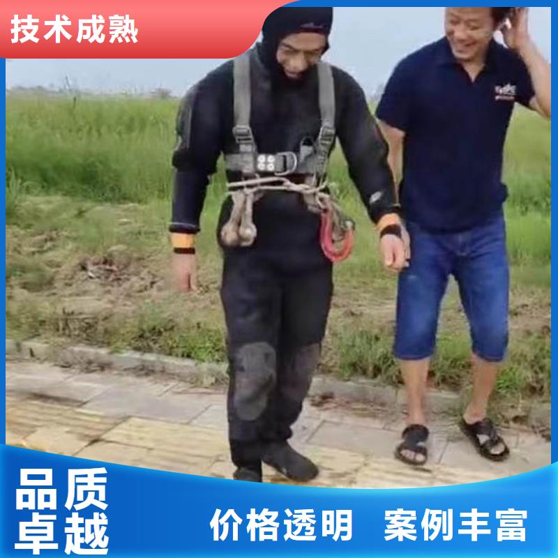 水下打捞-视频-内江市水下打捞|隆昌|资中|广安|攀枝花|阿坝|遂宁|宜宾