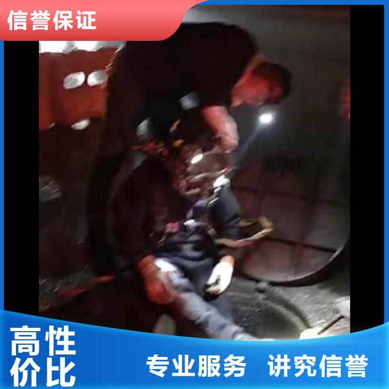 水下施工潜水搜救诚信经营