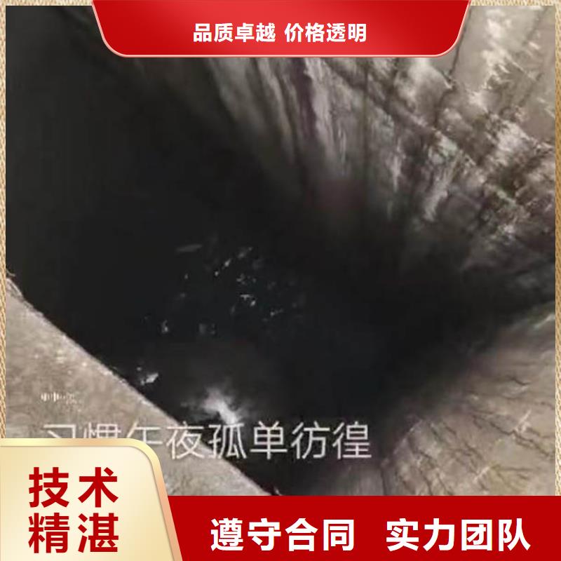 水下打捞-视频-遵义市水下打捞-浪淘潜水发展(遵义市分公司)服务区域汇川|仁怀|铜仁|安顺|毕节|贵阳|六盘水|黔西南