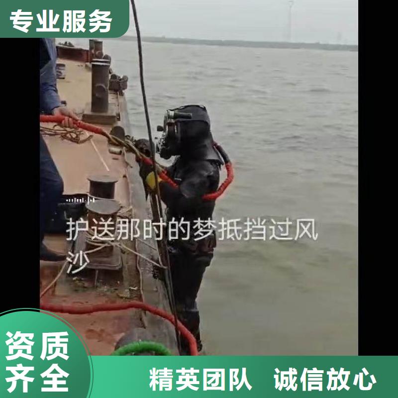 水下施工水下拆墙工程良好口碑