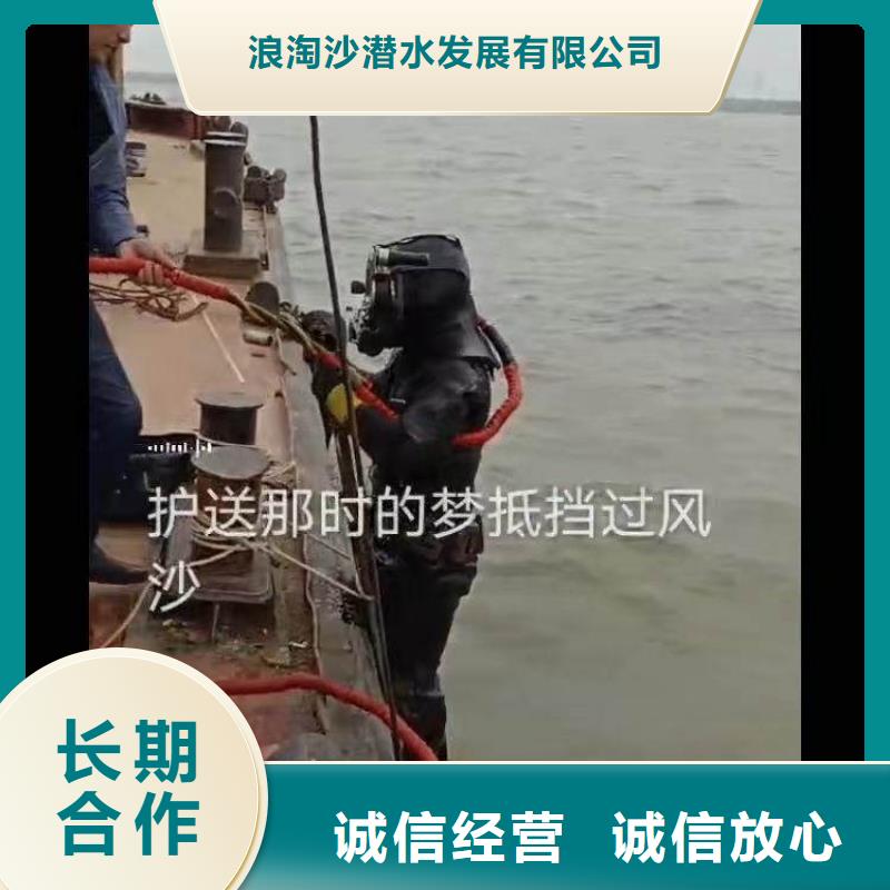 水下打捞视频-水下打捞-广东省东莞市万江区|茶山镇|江门|中山|云浮|佛山|梅州|茂名(该地)服务商