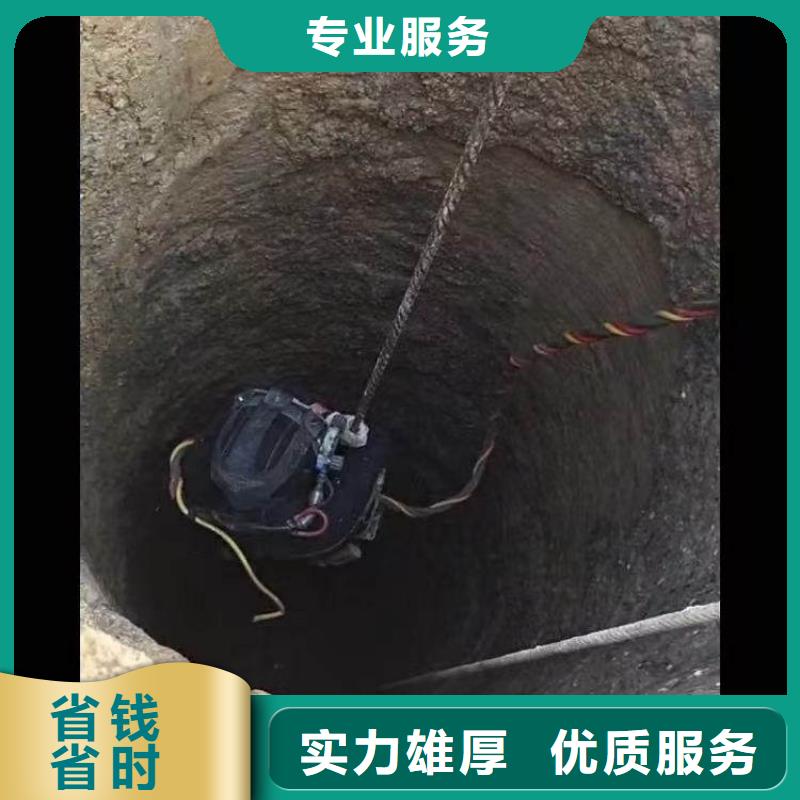 【水下施工】水下疏漏品质好