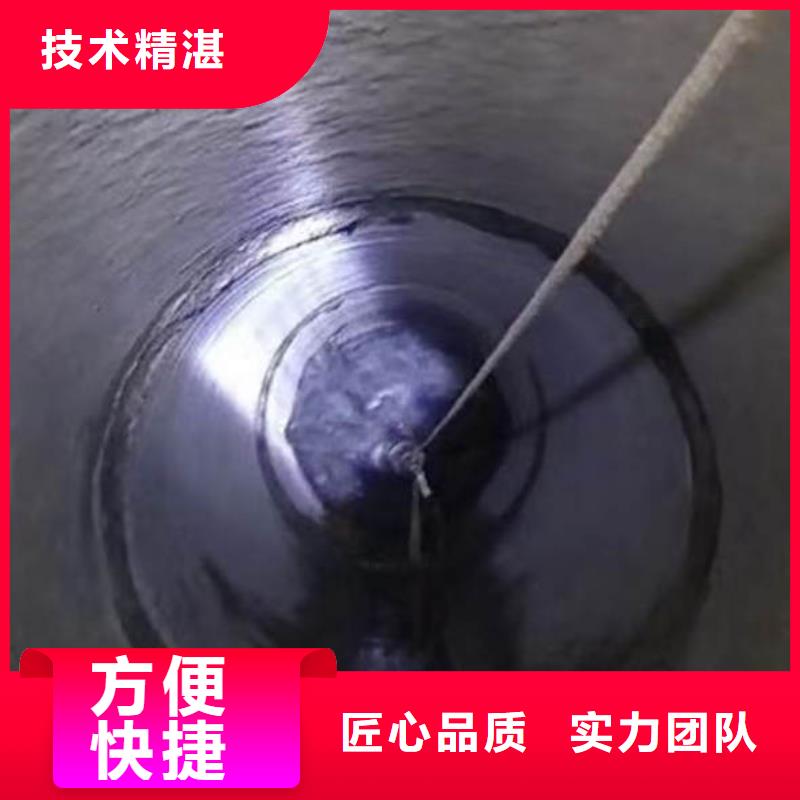 水下施工封堵工程免费咨询