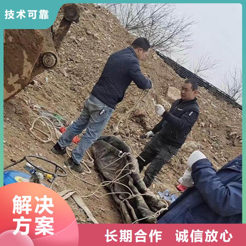 【水下施工本地潜水打捞注重质量】