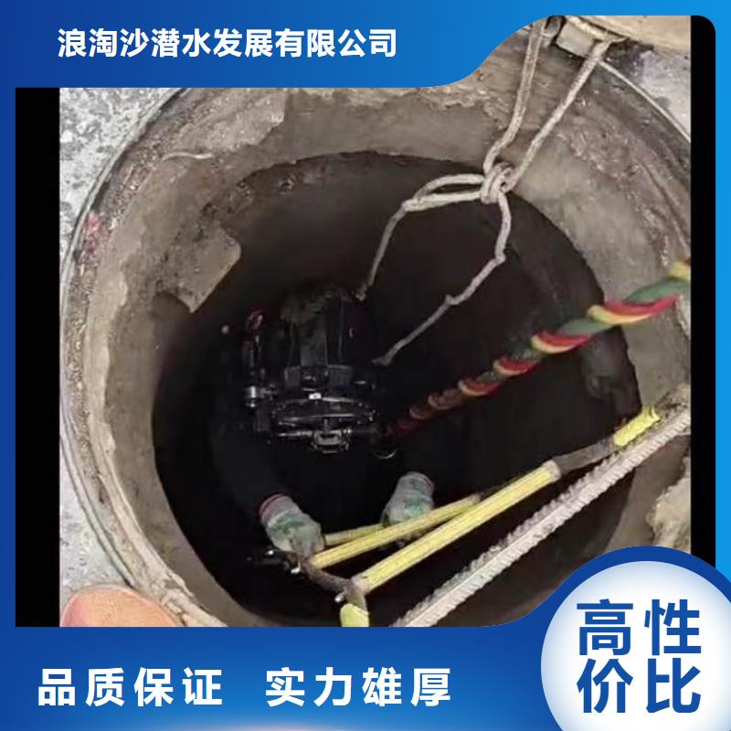 水下施工水下探摸工程明码标价