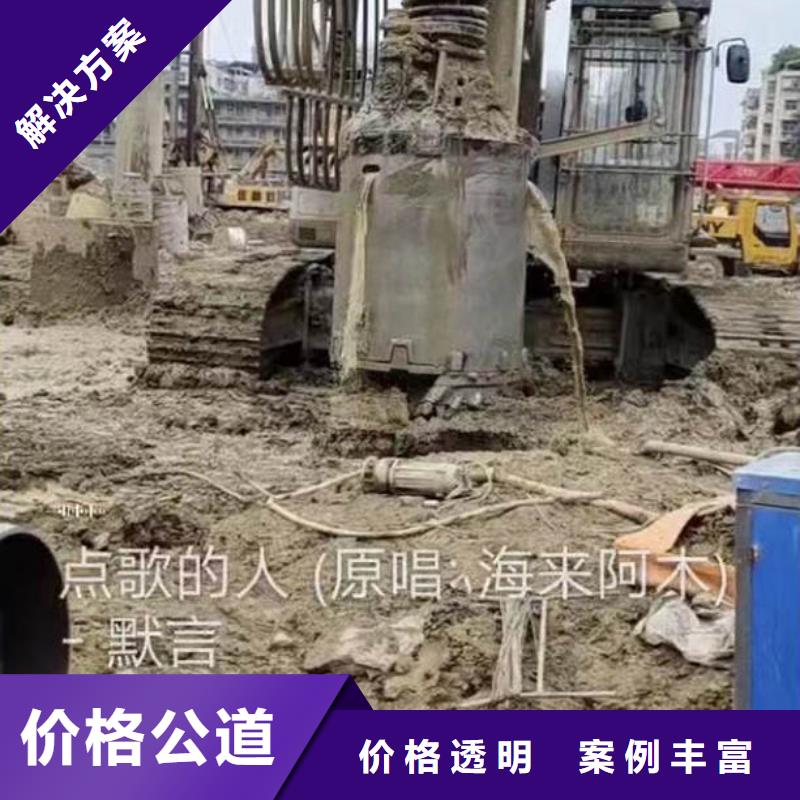 水下施工潜水搜救诚信经营