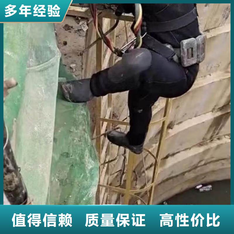 水下施工水下砌墙专业服务