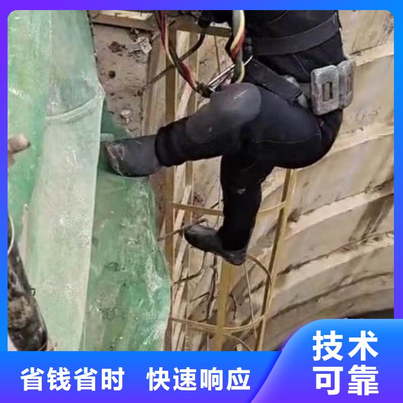 水下施工渗水补漏省钱省时