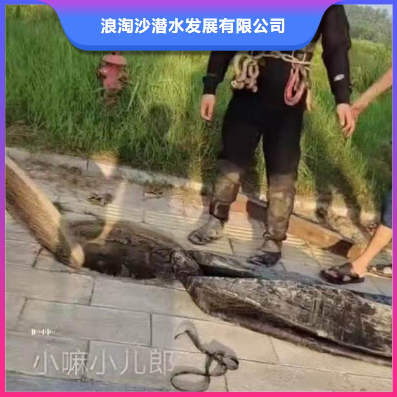 水下施工_水下切割团队解决方案