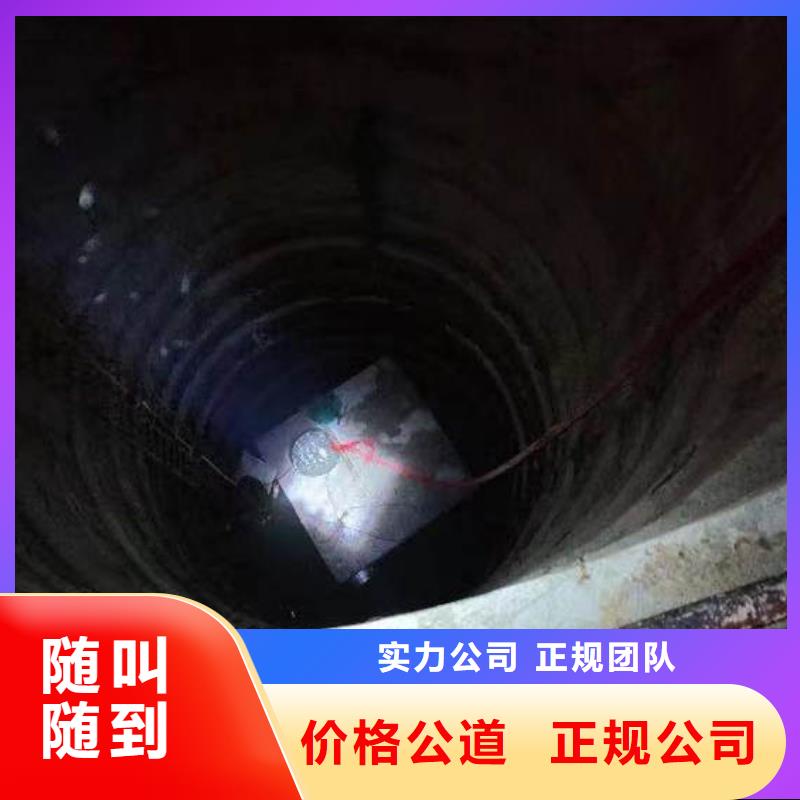 水下施工水池堵漏服务比同行便宜