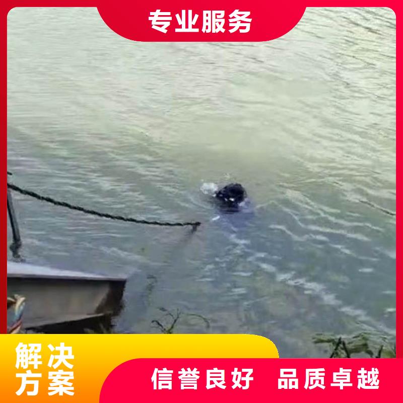 水下施工 水下打捞2025专业的团队