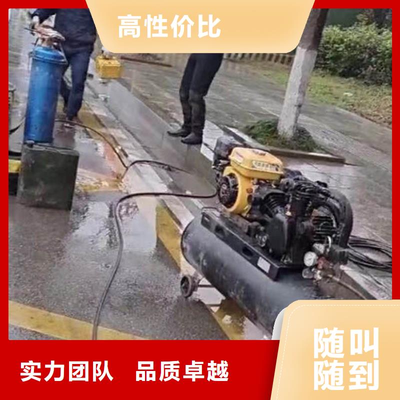 水下施工【水下拆墙工程】欢迎合作
