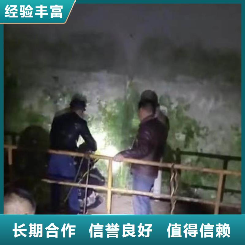 水下打捞-视频-内江市水下打捞|隆昌|资中|广安|攀枝花|阿坝|遂宁|宜宾