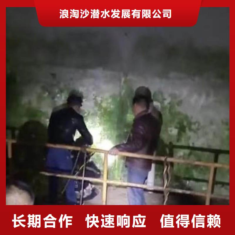 水下打捞-视频-水下打捞_山东省枣庄市市场覆盖薛城|滕州|青岛|烟台|临沂|威海|济宁|泰安|滨州等