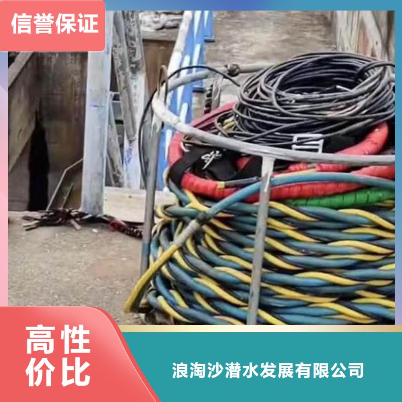 水下打捞-视频-麻栗坡|广南|昆明|德宏|迪庆|丽江水下打捞专业承接-浪淘潜水发展(文山市分公司)
