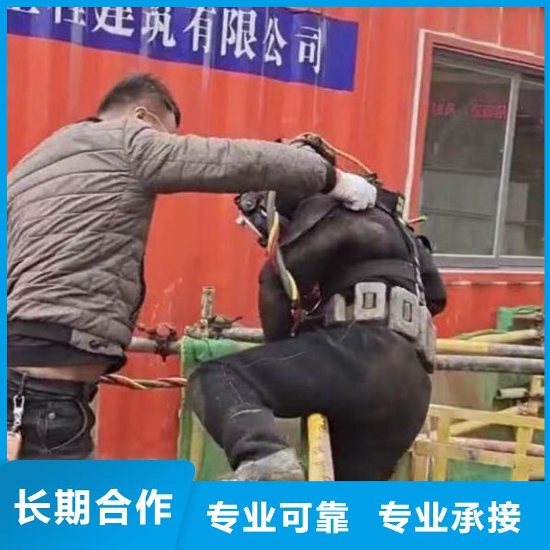 水下施工水下焊接专业