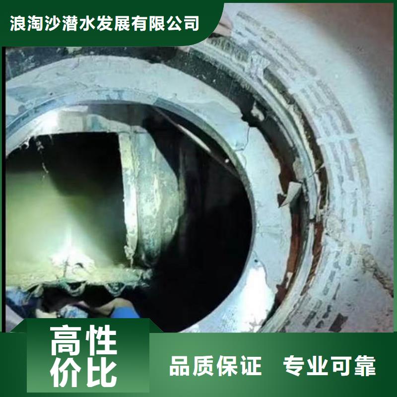 水下施工封堵工程免费咨询