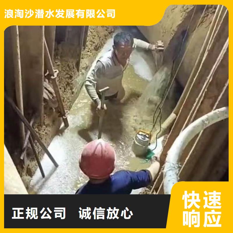 水下施工 水下清淤