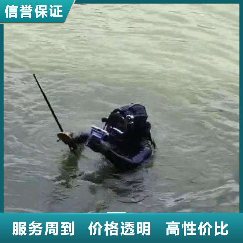 水下打捞-视频-滁州市水下打捞|来安|定远|芜湖|安庆|黄山|淮南|巢湖