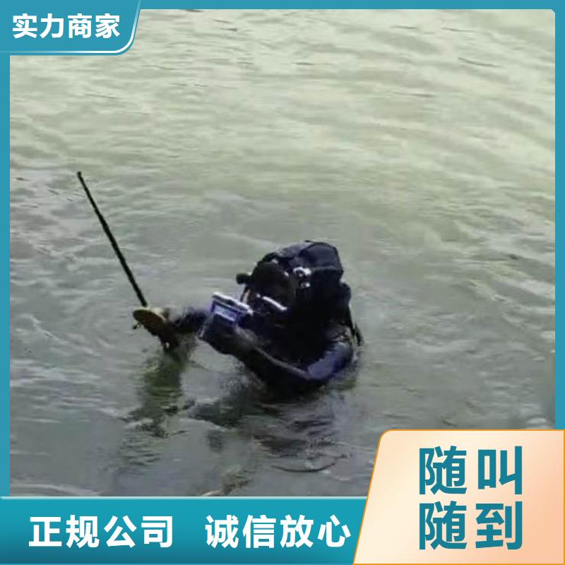 水下施工潜水搜救诚信经营