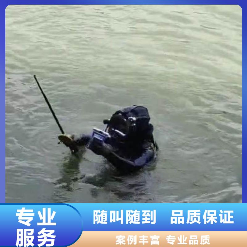 水下施工,水下切割公司技术好