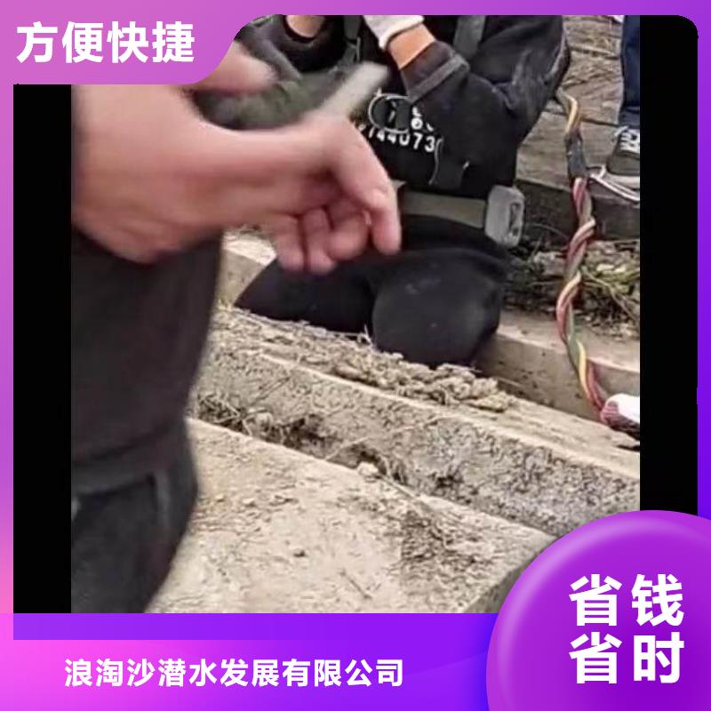 水下施工水下切割公司服务热情