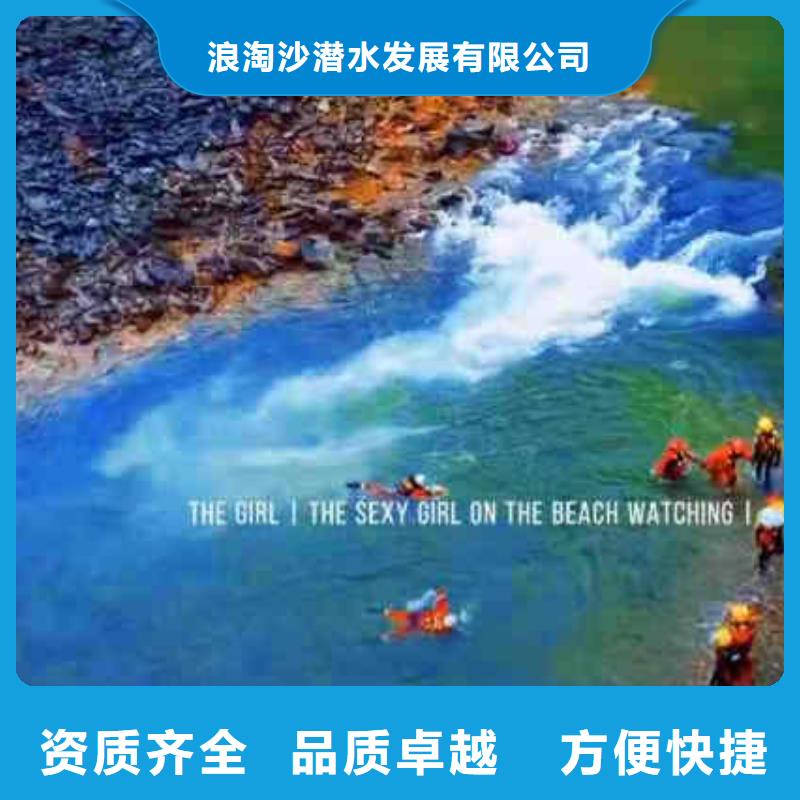 【潜水员服务】水下摄影2025公司